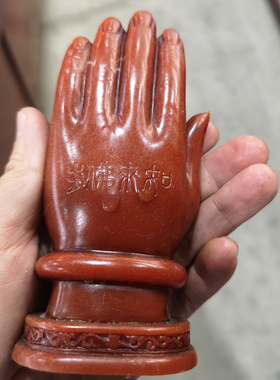 摆件齐天大圣风水寿山石