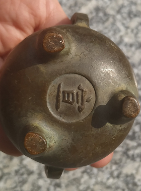 纯铜宣德炉手柄老物件古玩杂项