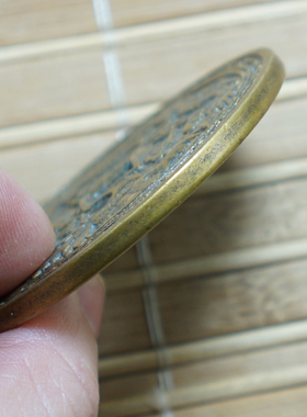 传世包浆龙凤呈祥古铜钱