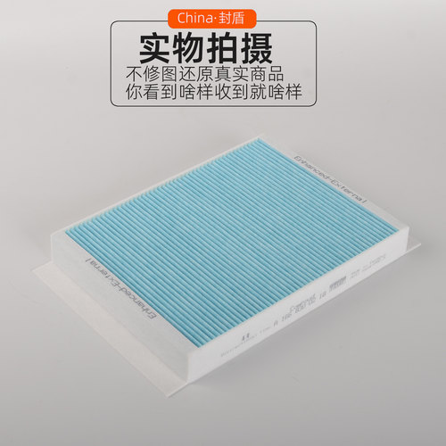 适配奔驰E级W213 E200 E260 E300 E350EL E300eL空气空调滤芯格网 - 图0