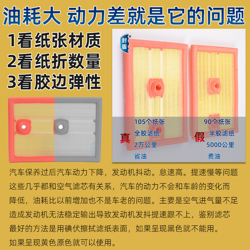 适配捷达VS5 VS7空气滤芯空调滤清器 1.4T空气格19-23年款防PM2.5 - 图2