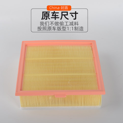 适配五十铃瑞迈D-MAX领拓MU-X牧游侠/宝典/领主/瑞迈S空气滤芯格 - 图3