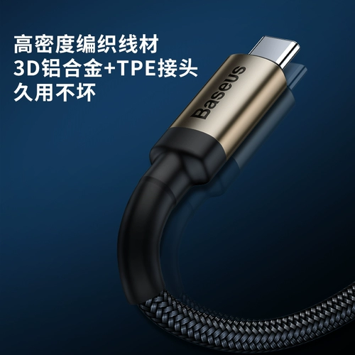 Lenovo, huawei, honor, xiaomi, apple, зарядный кабель, совместимый планшетный ноутбук, мобильный телефон, 60W, 65W