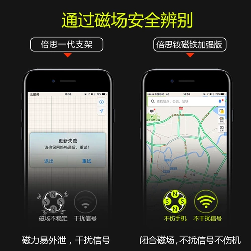 Держатель для телефона для автомобиля, магнитная универсальная трубка для навигатора
