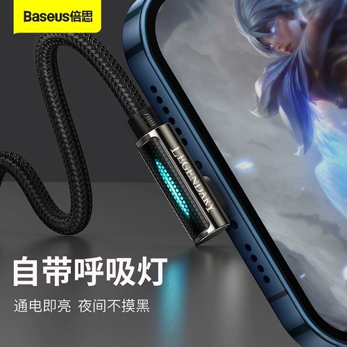 Apple, iPhone 20, совместимый зарядный кабель, iPhone12 Pro, планшетный мобильный телефон, быстрая зарядка 20W, 18W, iphone, 14/11/12