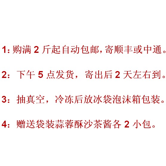 阿兴猪肉饼广东汕头潮州潮汕特产小吃手打猪肉卷火锅食材烧烤串串 - 图2