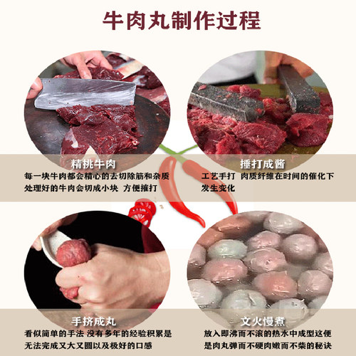 阿兴牛肉丸筋丸广东汕头潮汕特产火锅食料烧烤正宗手工手打丸子串 - 图1
