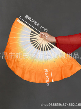 儿童舞蹈扇子女 渐变跳舞扇 八寸幼儿园舞台表演道具小号红色扇子