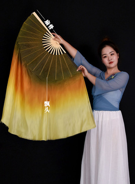 真丝舞蹈扇子双面枯叶黄叶落秋风里舞蹈扇大古典舞胶州秧歌长绸扇
