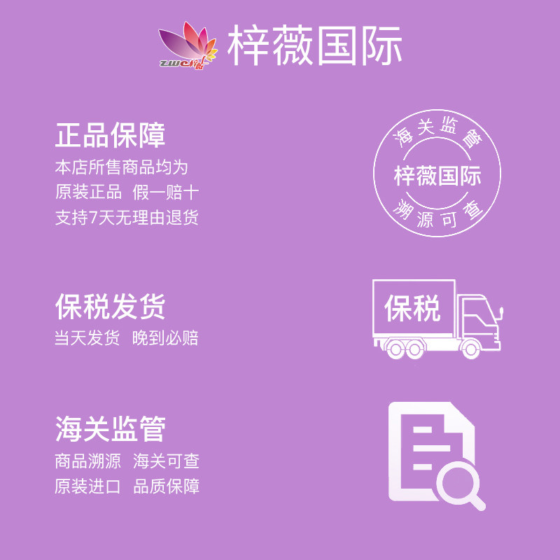 保税仓原装现货la prairie莱珀妮 梓薇国际海外液态精华