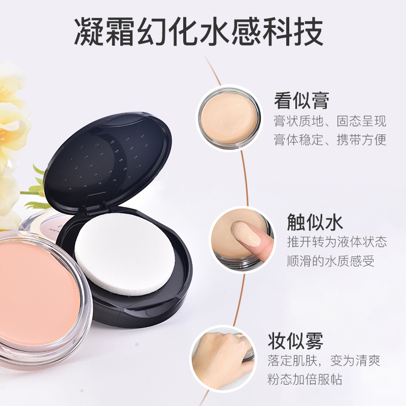 MaxFactor 蜜丝佛陀 水漾触感粉底霜 11.5g 天猫优惠券折后¥58包邮包税(¥68-10)3个色号可选