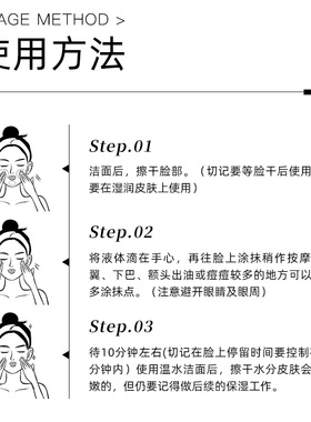 The Ordinary研度公式30%果酸精华面膜水杨酸精华控油改善肌肤