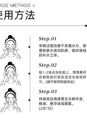 The Ordinary研度公式10%烟酰胺+1%锌精华60ml提亮控油收毛孔