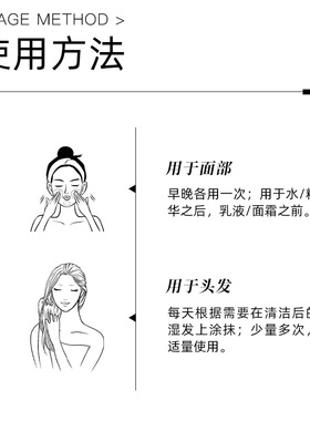 The Ordinary研度公式100%植物角鲨烷精华油角鲨烷油面部精油30ml