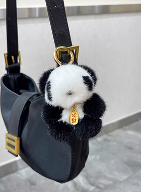 真水貂毛可爱小熊猫汽车钥匙扣挂件毛绒玩偶公仔包包挂饰生日礼物
