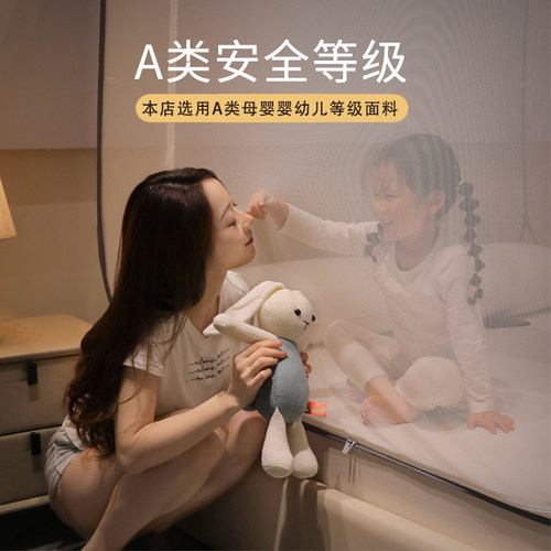 抗菌免安装蒙古包蚊帐2026新款家用防摔儿童易折叠卧室遮光防蚊布 - 图2