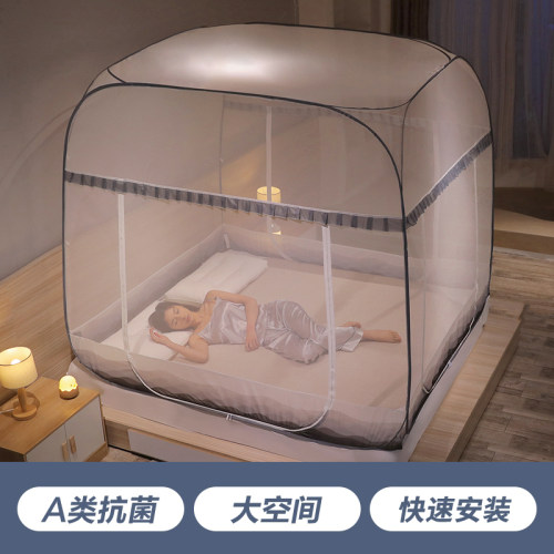 抗菌免安装蒙古包蚊帐2026新款家用防摔儿童易折叠卧室遮光防蚊布 - 图1