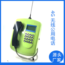 The public phone of the school