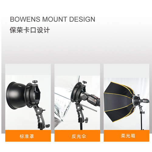 力飞闪光灯支架S型便携机顶V1/V860III/AD200/S卡盘保荣卡口底座 户外机顶灯柔光罩柔光箱转接附件 - 图2