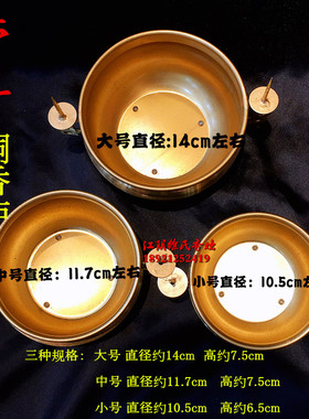 带针铜烛台招财黄铜香插