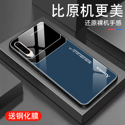 适用华为p30手机壳p20新款pro镜面玻璃p10潮牌男p9防摔plus炫酷高级创意套全包个性超薄硅胶软边简约Lens外壳 - 图1