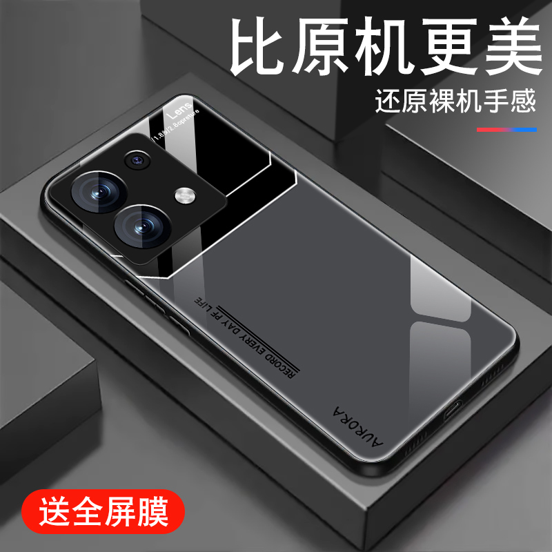 彩银LENS羊群适用于红米Note13手机壳男个性小米redminote13pro防摔Pro+钢化玻璃新品全包高级潮女硅胶保护套 - 图0