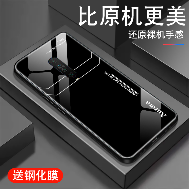 适用红米k30手机壳款redmi k20新款pro镜面玻璃K30S潮男至尊版防摔炫酷高级K30i创意套全包个性简约Lens外壳 - 图0