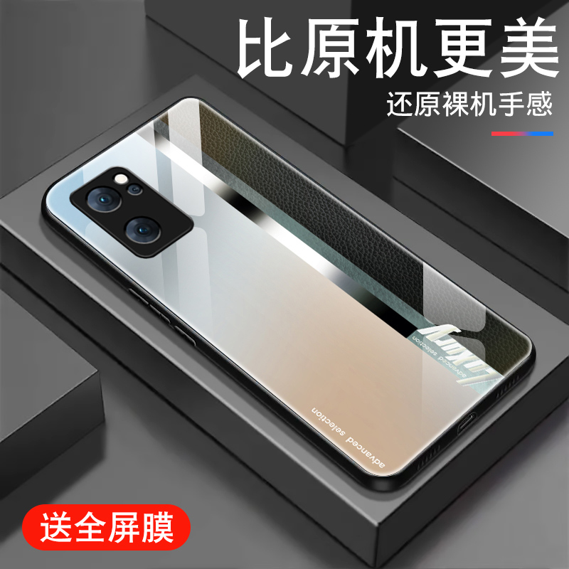 皮纹蓝紫适用opporeno7手机壳潮男Reno7pro新款7se钢化玻璃ren07创意保护套0pp0全包防摔硅胶女高级感薄外壳 - 图0