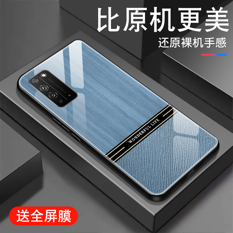 羊群木纹皮适用华为荣耀x10手机壳honor 9xpro潮牌8xmax钢化玻璃青春版男i潮X10max套v9play高级全包防摔外壳 - 图1