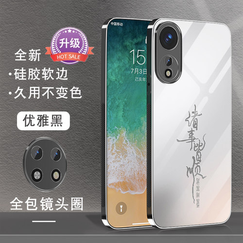 适用于oppoa1x手机壳潮男a1pro新款钢化玻璃a1全包防摔5G套a1活力版高级感a83创意a11s文字喜乐渐变a7x外壳4g - 图2