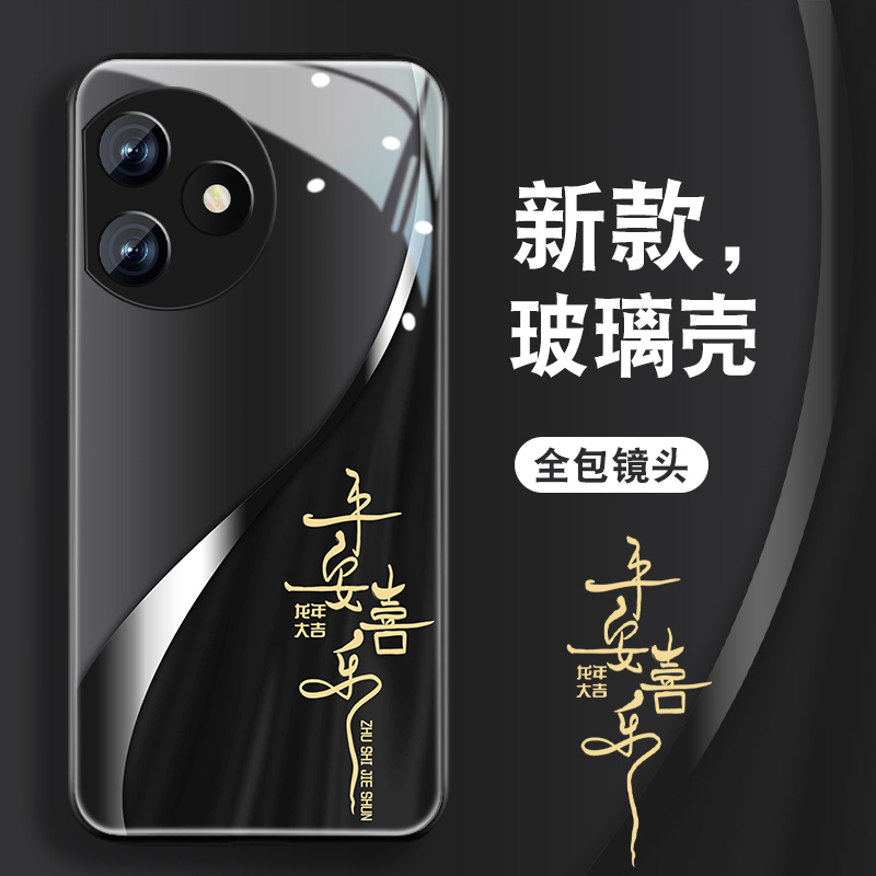 撞色渐变适用华为荣耀x50i+手机壳honorx40钢化玻璃X30I潮男新款MAX全包x20se套X50GT文字防摔硅胶高颜值外壳 - 图0