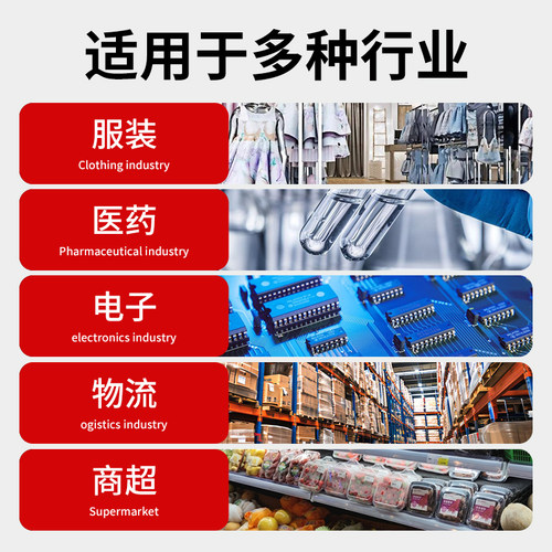 TSC ttp-244pro条码标签打印机te244/4503/342/344珠宝首饰合格证洗水唛服装吊牌价格热转印不干胶打印一体机 - 图3