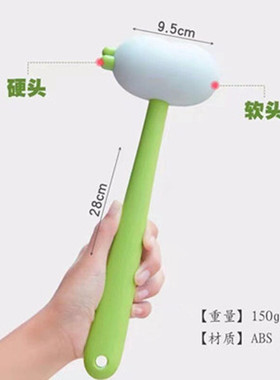 捶肩背神器可爱实心硅胶萝卜锤敲打全身颈养生经络敲腿静音按摩锤