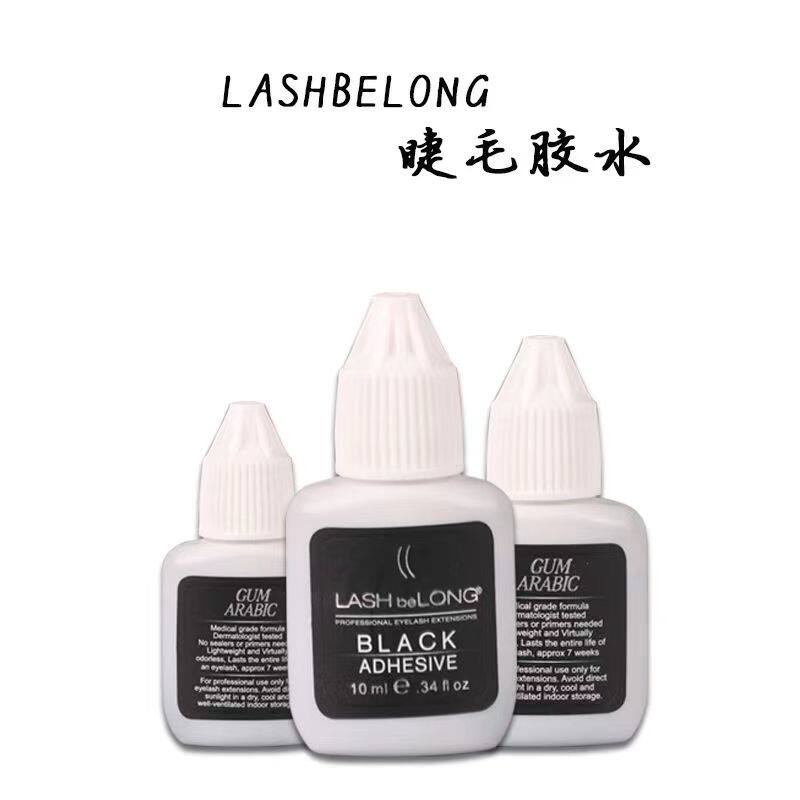 LASHbeLONG嫁接种植睫毛胶水阿拉伯树脂胶水速干低刺激睫毛胶水