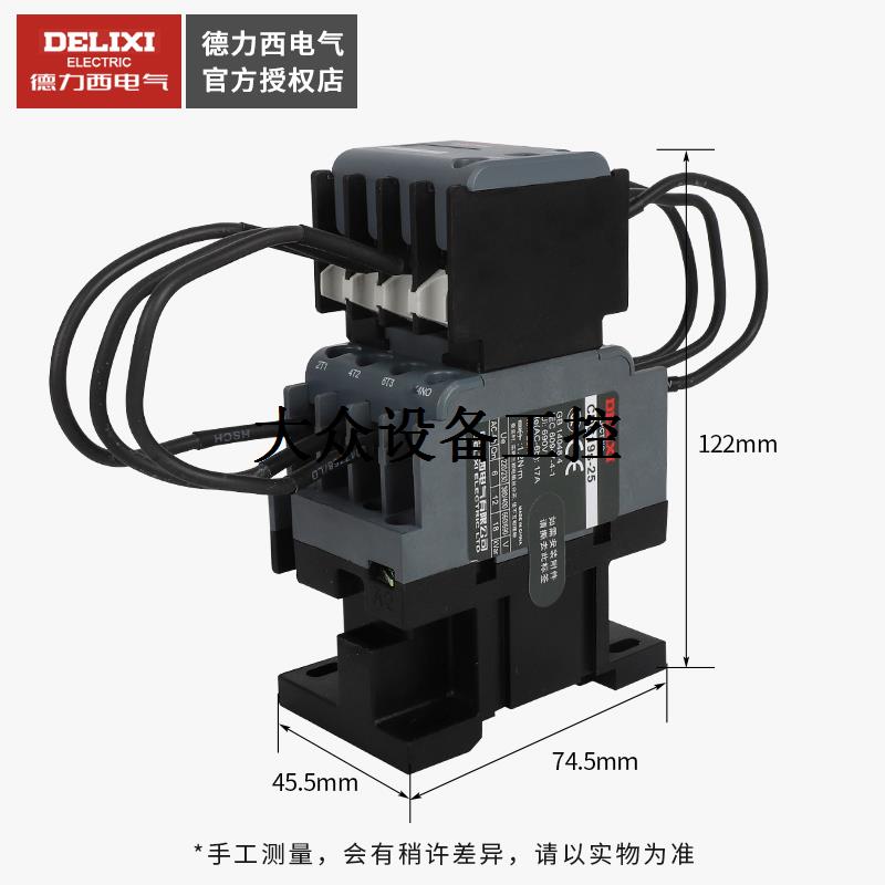 电容切换接触器CDC19S-25/11领航者 25A 代替CDC9系列 - 图0