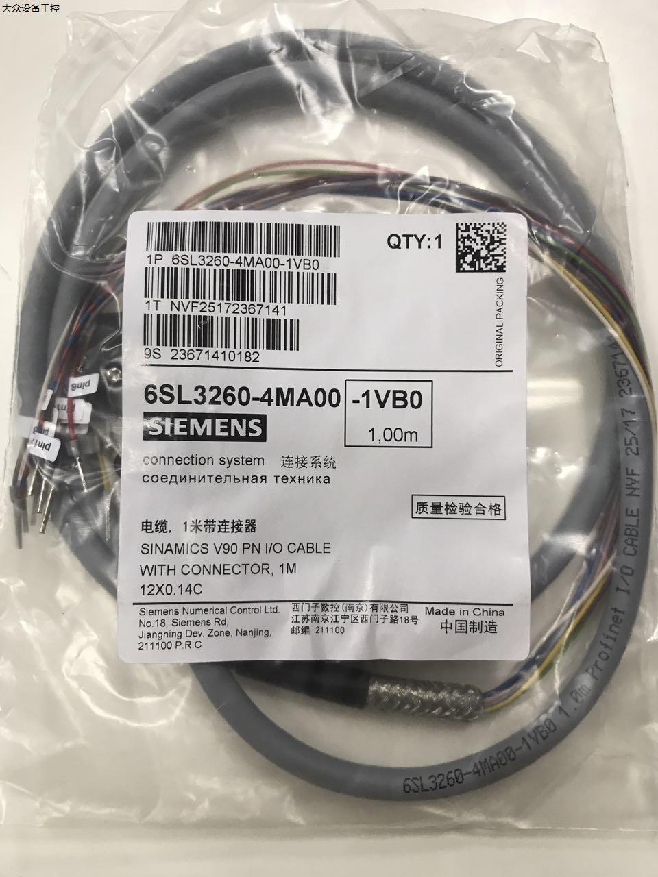 6SL3260-2MA00-0VA0全新V90PN,20芯MDR连接器6SL326O-2MAOO-OVAO-图0