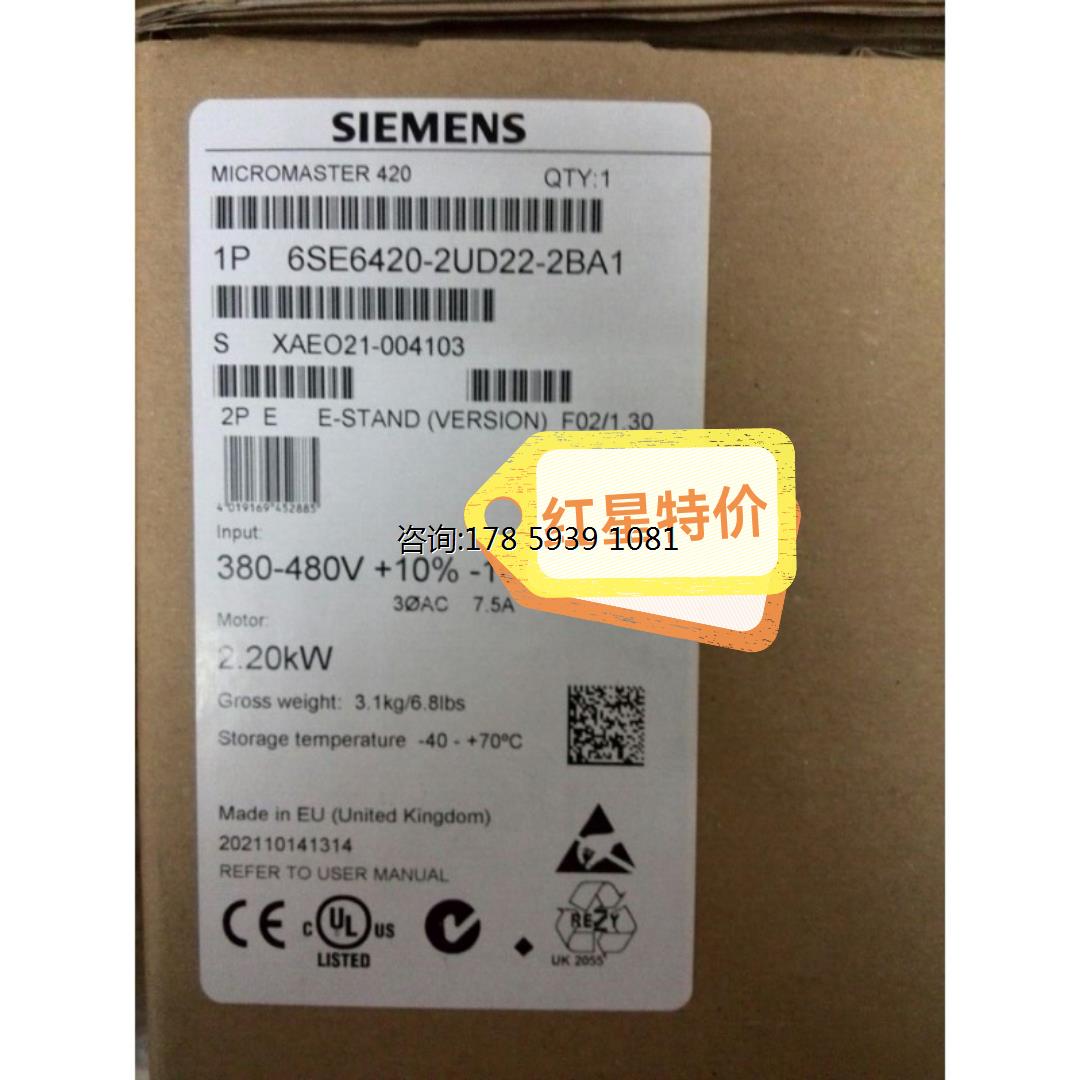 西门子MM420变频器6SE6420-2UD22/23/24/25/27/31-0/2BA1/1/ 5CA - 图1