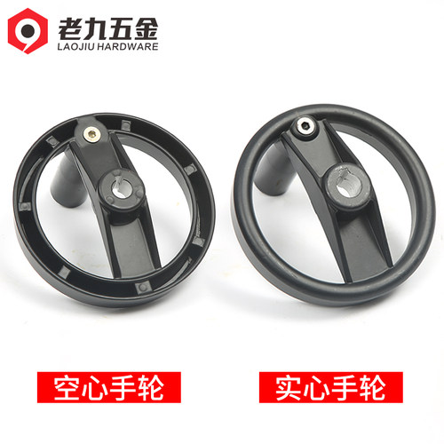 铝合金手轮机床手轮可折叠手柄圆形双辐条胶木轮100 125 160 200 - 图0