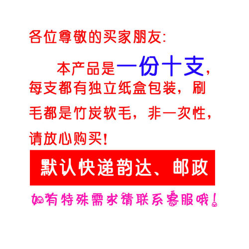 竹炭磨尖软毛牙刷旅行便携装航空酒店非一次性折叠牙刷套筒10支装 - 图2