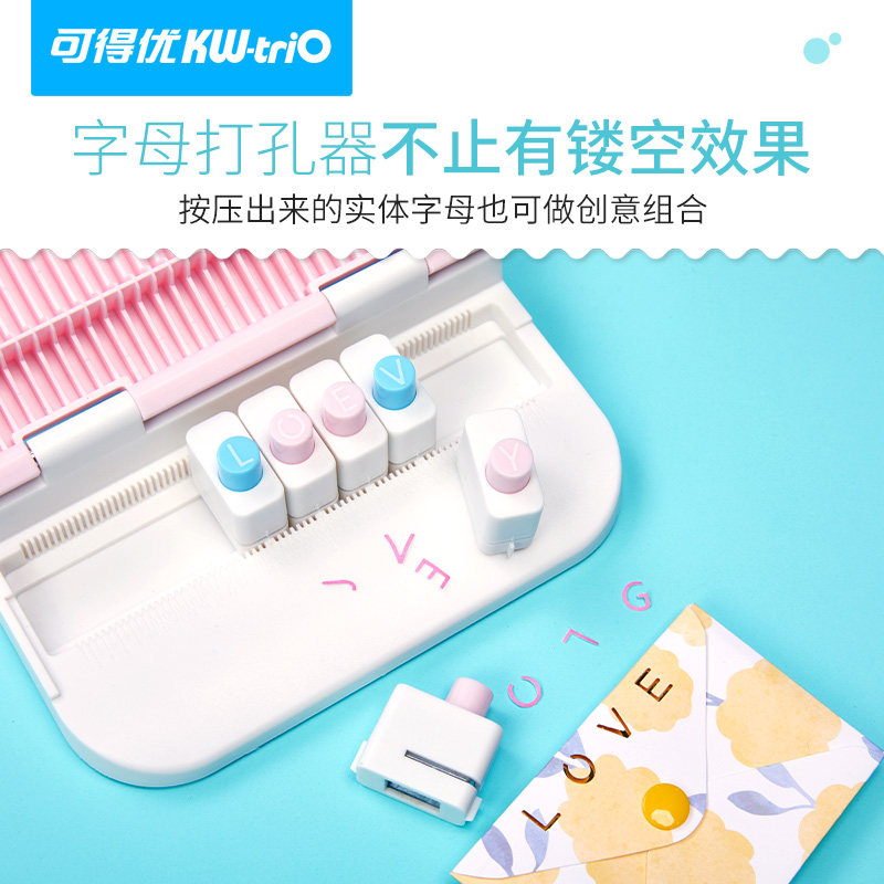 可得优压花器压花机26个字母手账套装盒装印花压图器打花小型大号压纸器diy大写英文手工送镊和纸YHJ-ZM
