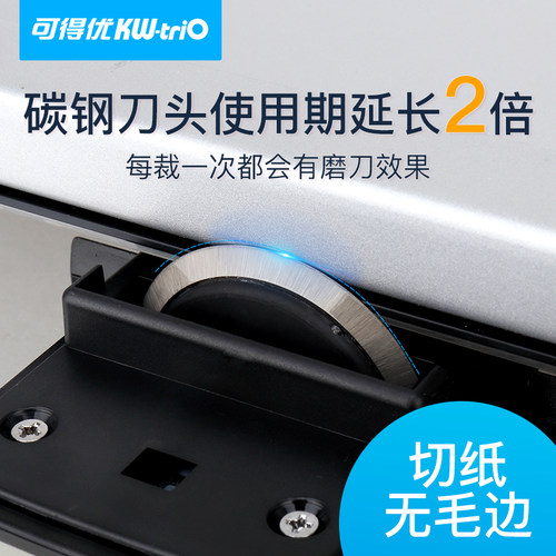 可得优3050滚轮式滑动式裁切刀a4裁纸刀切纸机15张切纸相纸 a3滑刀机闸刀b3裁刀财务滚刀a2相片照片铡刀 - 图2