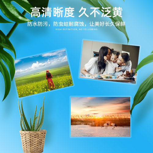 a3塑封膜8寸照片护卡膜100张7C过塑膜a4透明照片菜单塑封机专用耗材3寸照片5寸过胶膜6寸塑封膜 7寸相片膜 - 图3