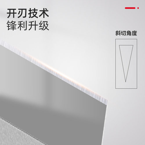 环美单面保安刀片上海碳钢单面刀片手机拆屏维修清洁修边割线去胶刮胶铲胶工业用一次性修脚锋利刀片100片/装 - 图2
