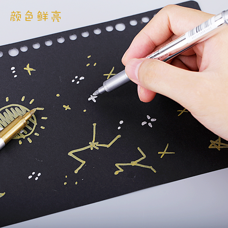 金色银色油漆笔记号笔黑卡纸签名笔签字签到笔金属笔diy相册专用写贺卡的笔可擦马克笔涂鸦笔水性宝克工艺笔