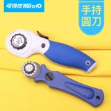 Маленькая ткань, коврик для резки, лезвие, DIY, отрывной лист, 28/45мм
