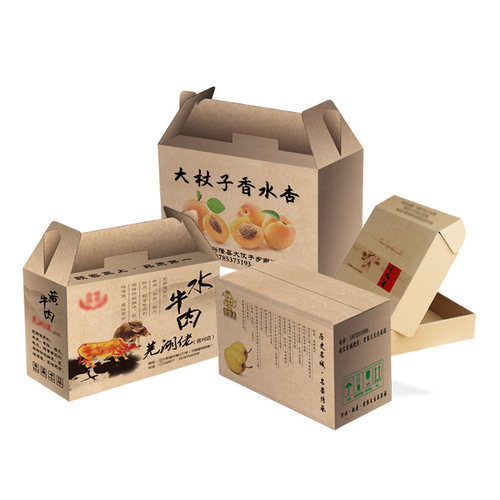 安递纸箱定做五层打包发货飞机盒礼品盒印刷LOGO快递包装盒子订做 - 图2