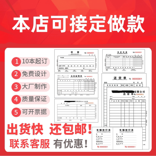 食堂考勤及晨检记录本餐饮食品进货台账一套员工晨午检体温登记表 - 图2