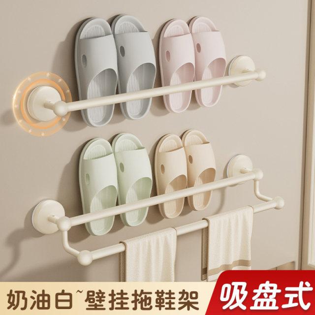 Suction cup bathroom slipper rack bathroom drain storage rack