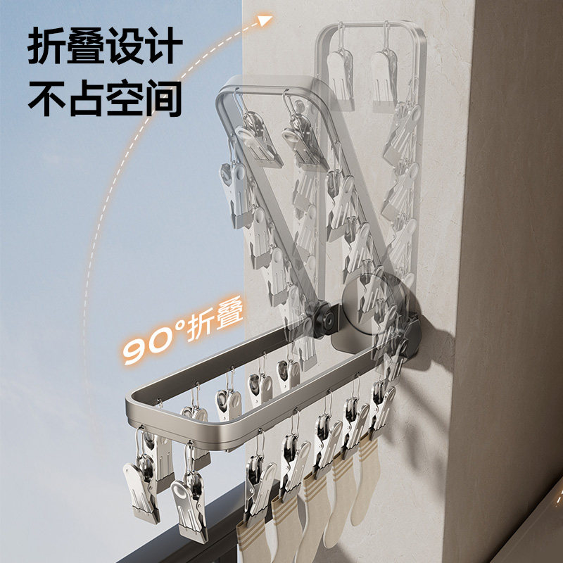 吸盘阳台晾衣架多夹子晾晒架儿童家用挂内衣折叠晾衣架晒袜子神器,淘宝优惠券,粉丝福利购,淘宝优惠卷