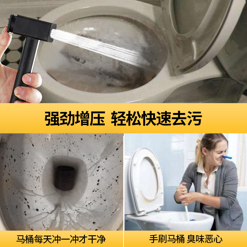 马桶喷枪水龙头妇洗器喷头厕所卫生间水枪伴侣冲洗器家用高压增压-图1